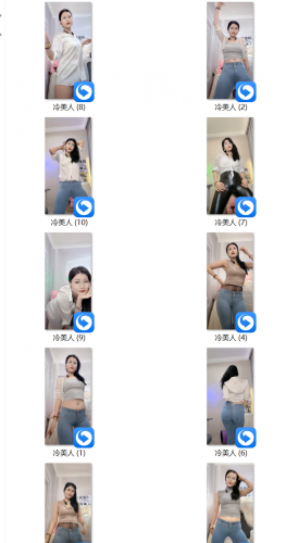 20251026期冷美人直播录屏 10V