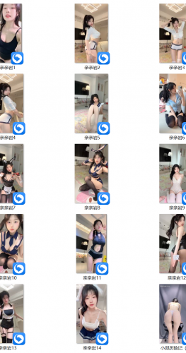 20251025期  亲亲岩